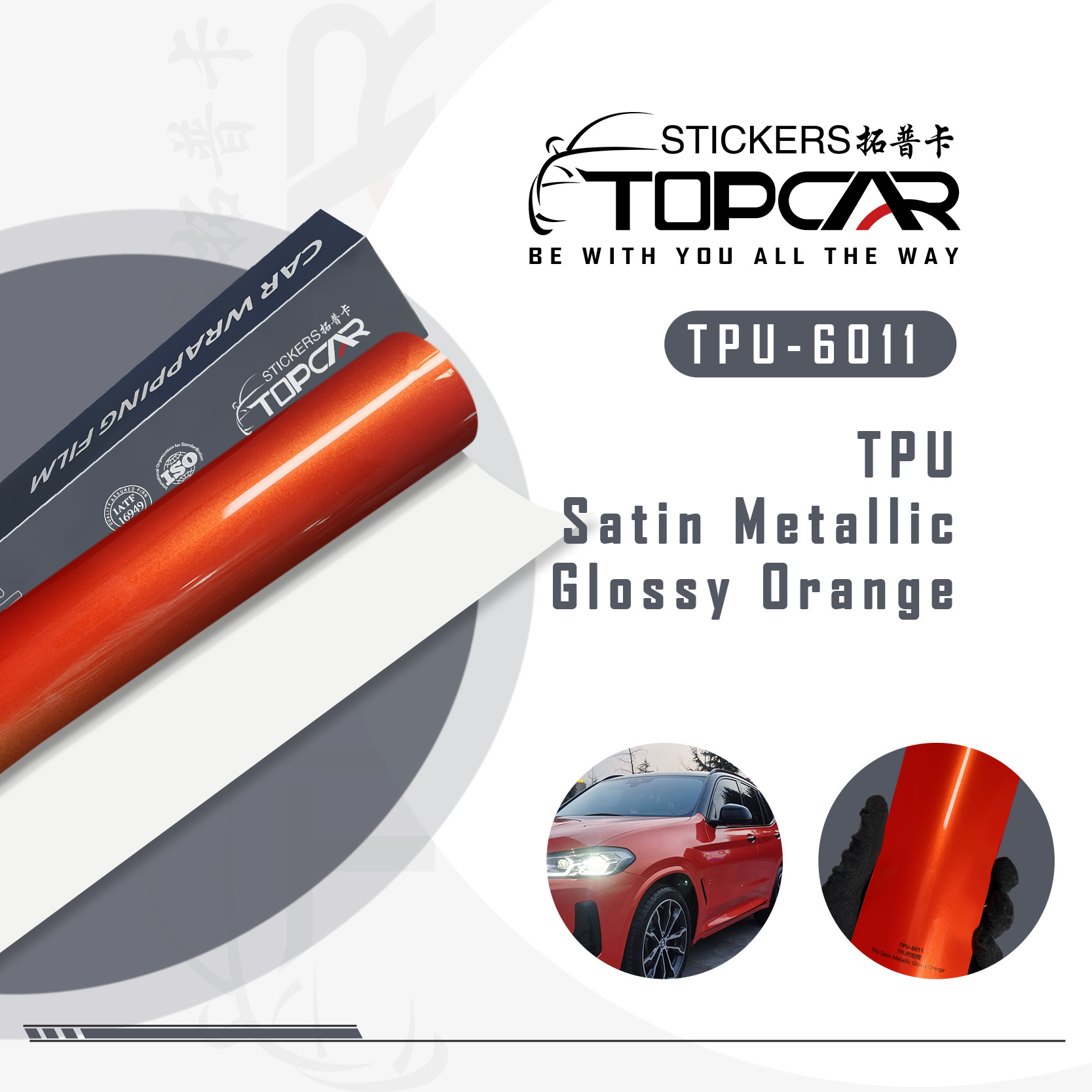 TPU-6011 TPU satin metallic glossy Orange Car Wrap Self-healing TPU Paint Protection Film 1.52*15m
